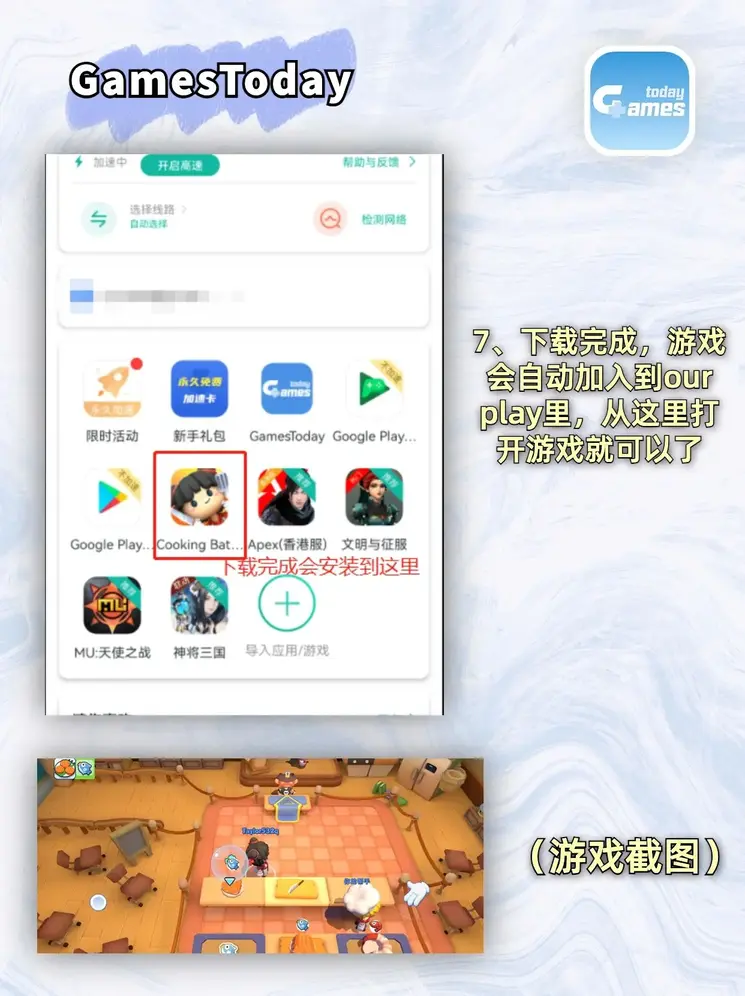 ManBetX网页版入口截图4